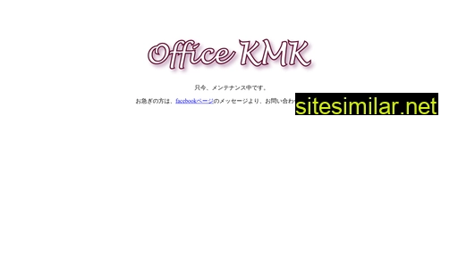 office-kmk.com alternative sites