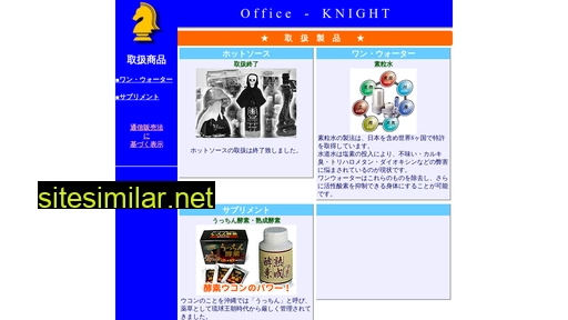 office-knight.com alternative sites