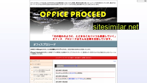 office-proceed.com alternative sites