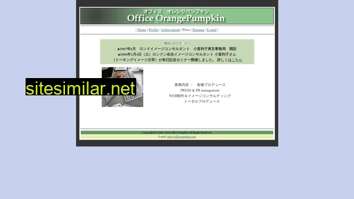 officepumpkin.com alternative sites