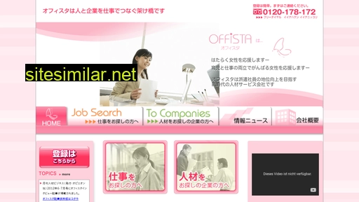 offista.com alternative sites