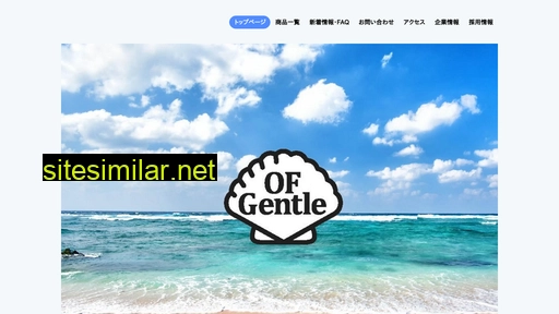 of-gentle.com alternative sites