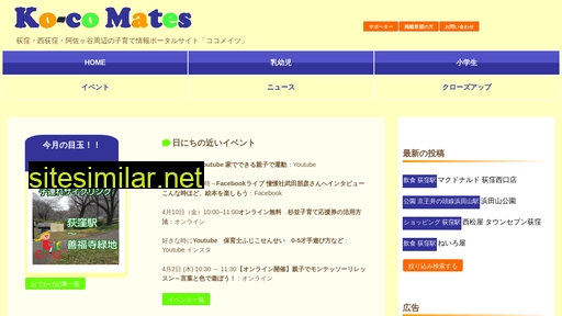 ogikubo-nav.com alternative sites