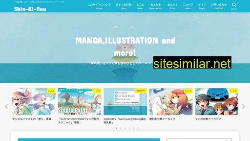 ogino-hitoshi.com alternative sites
