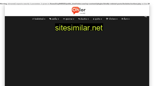 ohlor.com alternative sites