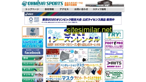 ohmiya-sports.com alternative sites