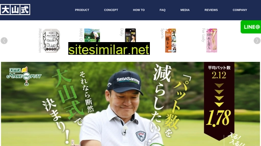 ohyamashiki.com alternative sites