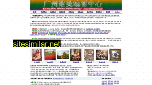 oilpainting-china.com alternative sites
