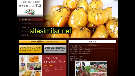 oimoyasan.com alternative sites