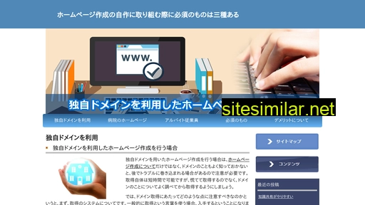 oimachi-ganka.com alternative sites