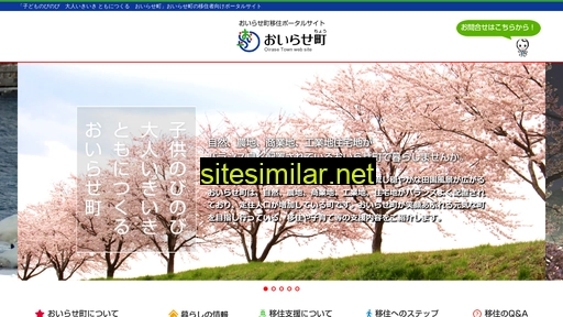 oirase-iju.com alternative sites