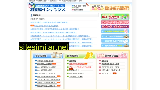 Ojyuken-index similar sites