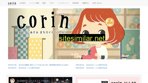 okazaki-corin.com alternative sites