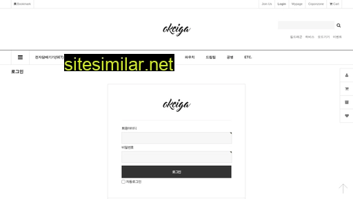 okciga.com alternative sites