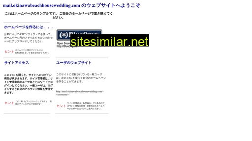 okinawabeachhousewedding.com alternative sites