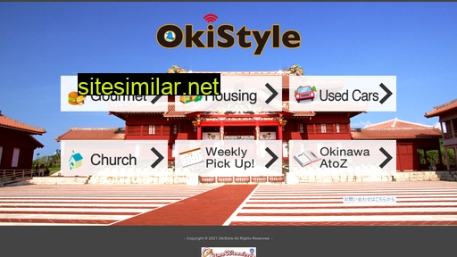 okistyle.com alternative sites