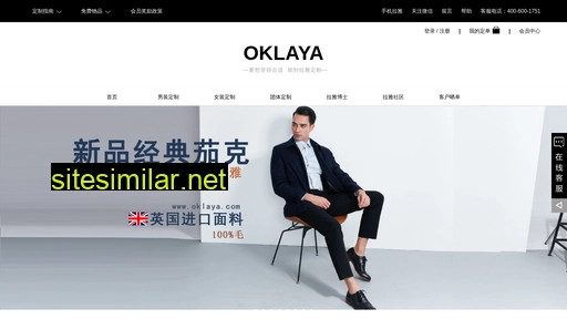 oklaya.com alternative sites
