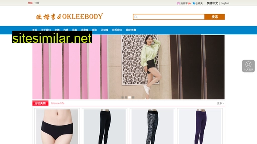 okleebody.com alternative sites