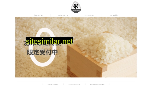 okomeyasai.com alternative sites