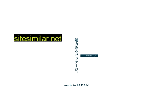 okumura-seikan.com alternative sites