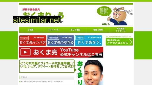 okumaryo.com alternative sites