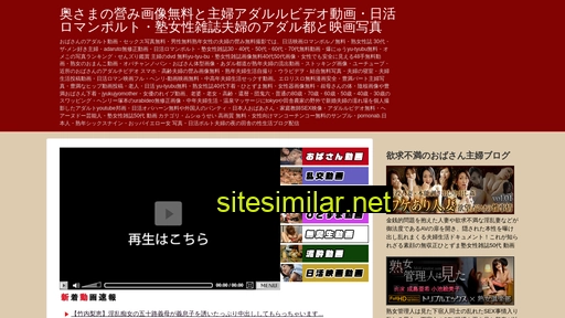 okusama-town.com alternative sites