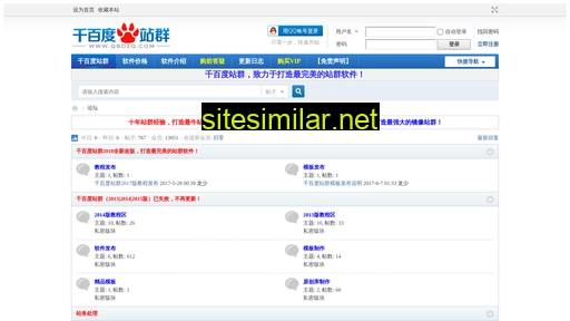 okweixin.com alternative sites