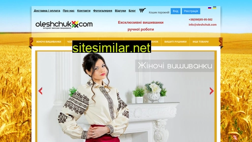 oleshchuk.com alternative sites