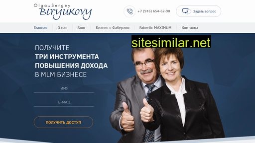 Olgabiryukova similar sites