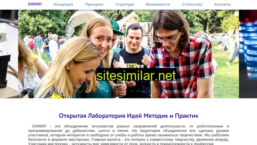 olimp-union.com alternative sites
