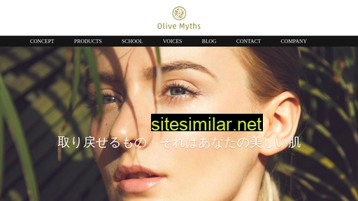 olivemyths.com alternative sites