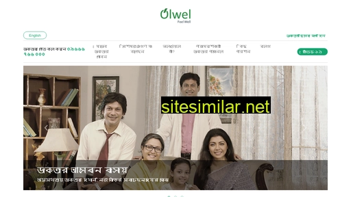 olwel.com alternative sites