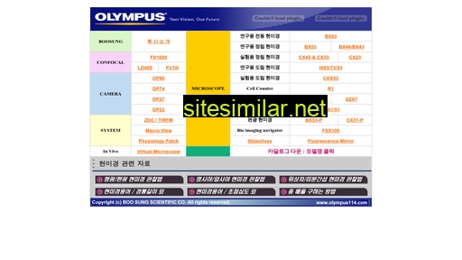 olympus114.com alternative sites