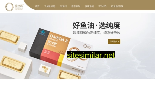 omega3treasure.com alternative sites