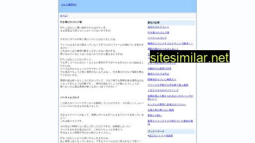 omifuji.com alternative sites