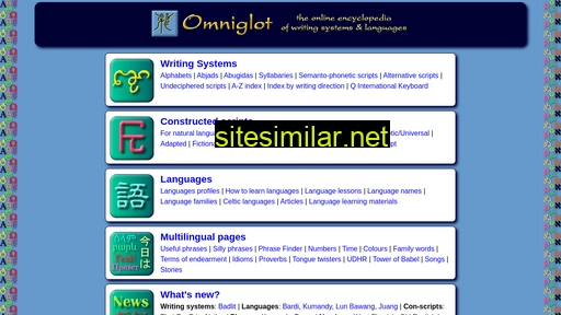 Omniglot similar sites