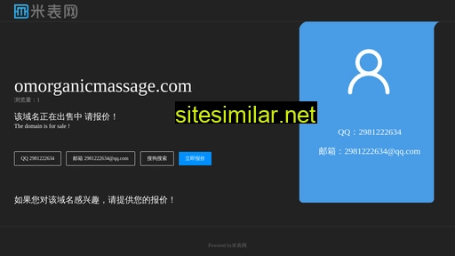 omorganicmassage.com alternative sites