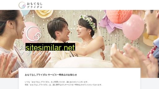Omotenashi-wedding similar sites