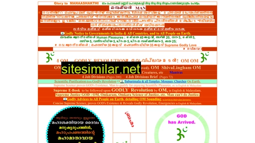 omsathyam.com alternative sites