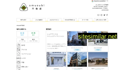 omusubi-estate.com alternative sites