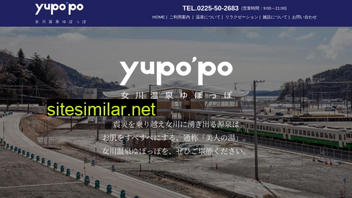 onagawa-yupoppo.com alternative sites
