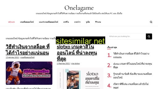 onelagame.com alternative sites