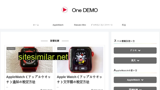 one-demo.com alternative sites