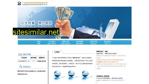 one-up-china.com alternative sites