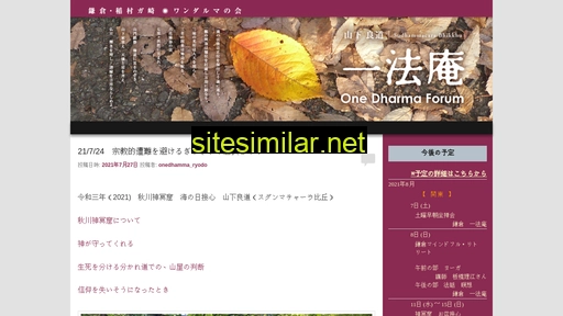 onedhamma.com alternative sites