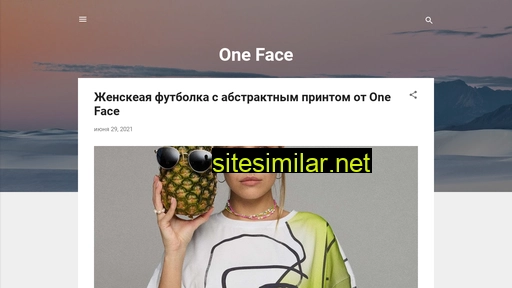 onefacewear.blogspot.com alternative sites
