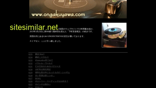 ongakuyawa.com alternative sites