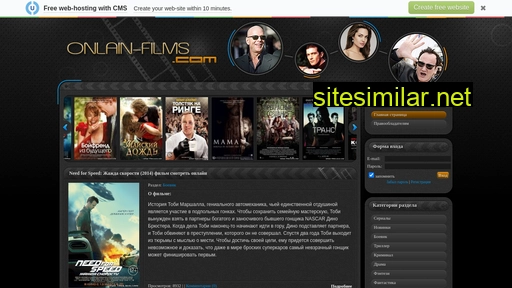onlain-films.ucoz.com alternative sites