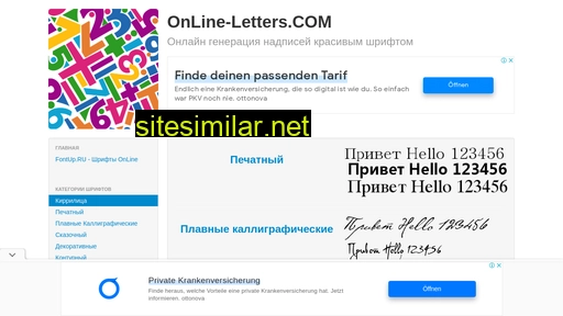 Online-letters similar sites