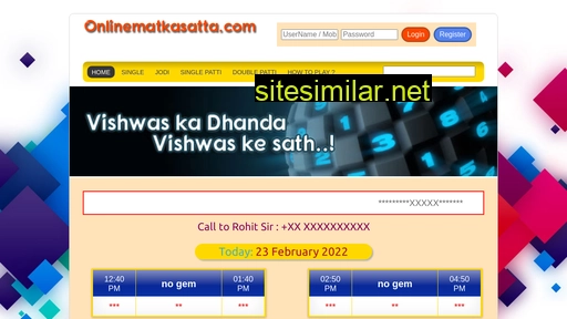 onlinematkasatta.com alternative sites